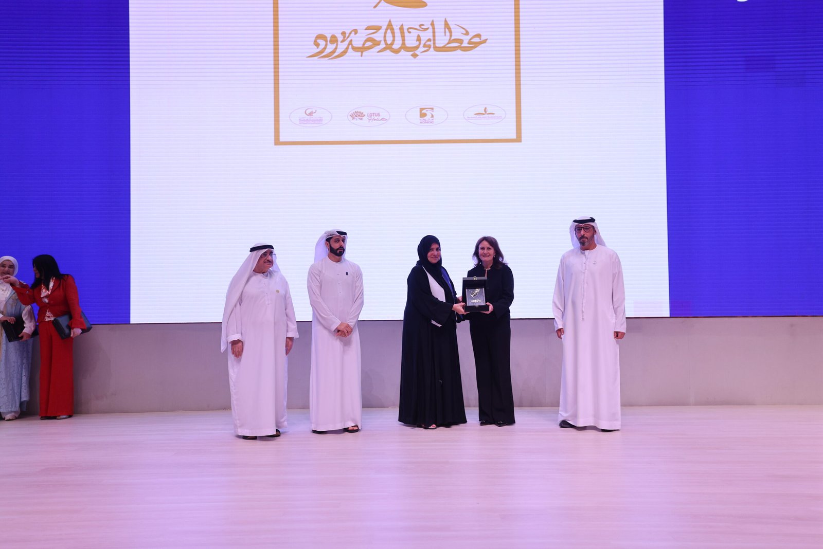 autismconference UAE 