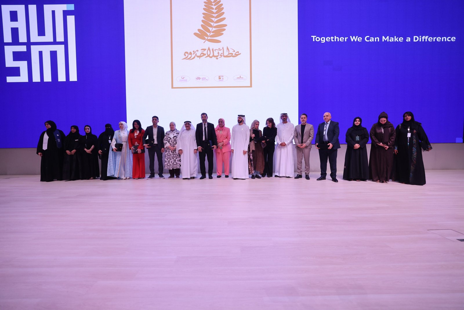 autismconference UAE 